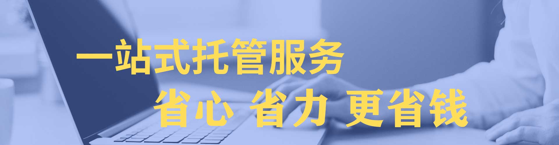 富县推广开户