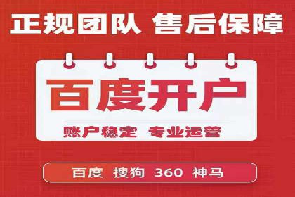 探索百度竞价广告在不同行业的创新应用